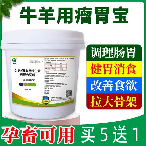 Товары от 天御企业店