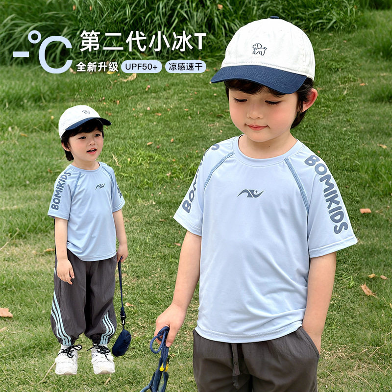 男童夏装上衣新款纯色字母印花