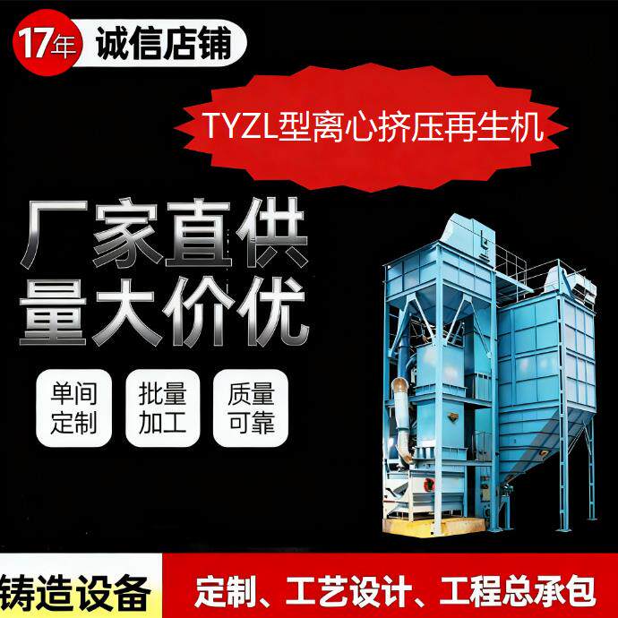 厂家直供工程混凝土搅拌站模块化商混成套设备大容量机械