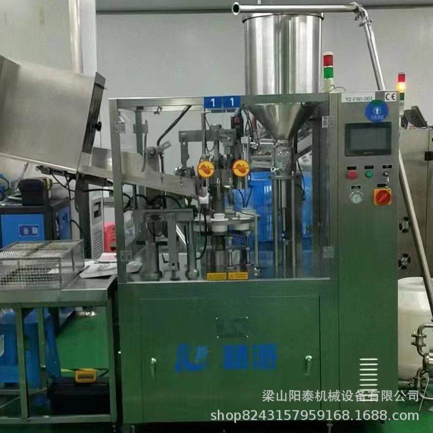 软膏灌装封尾机皮肤膏灌装机牙膏眼霜灌装封尾机软管封尾机