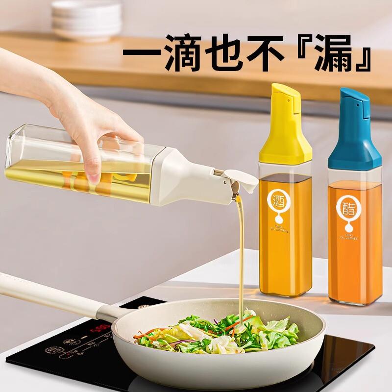 日本油壶玻璃防漏油罐油瓶家用厨房不挂油自动开合酱油醋调味料a2