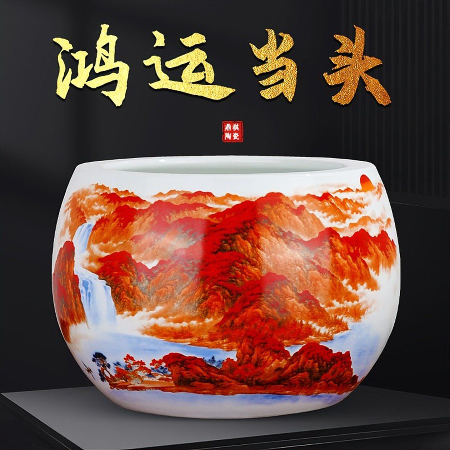 景德镇陶瓷器鸿运当头聚宝盆摆件聚邦瓷业中式客厅招财装饰工艺a8