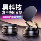 桂钏磁吸车载手机支架真空吸附仪表台汽车通用桌面多功能导航支a4
