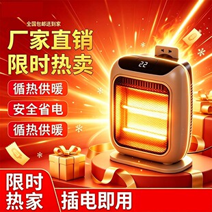 德国精工暖风机芙霖黑科技办公室电暖器智能速热壁挂遥控取暖风a3