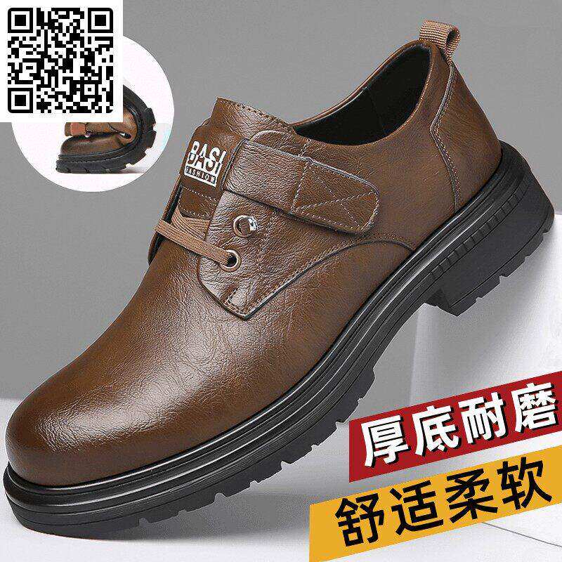 梵卓仕顿专柜品质2026款男皮鞋百搭商务风休闲鞋软皮软底加棉可a4