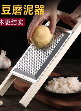 德国磨土豆泥擦板磨泥器擦土豆泥磨魔芋水果泥洋芋擦擦工具擦藕a5