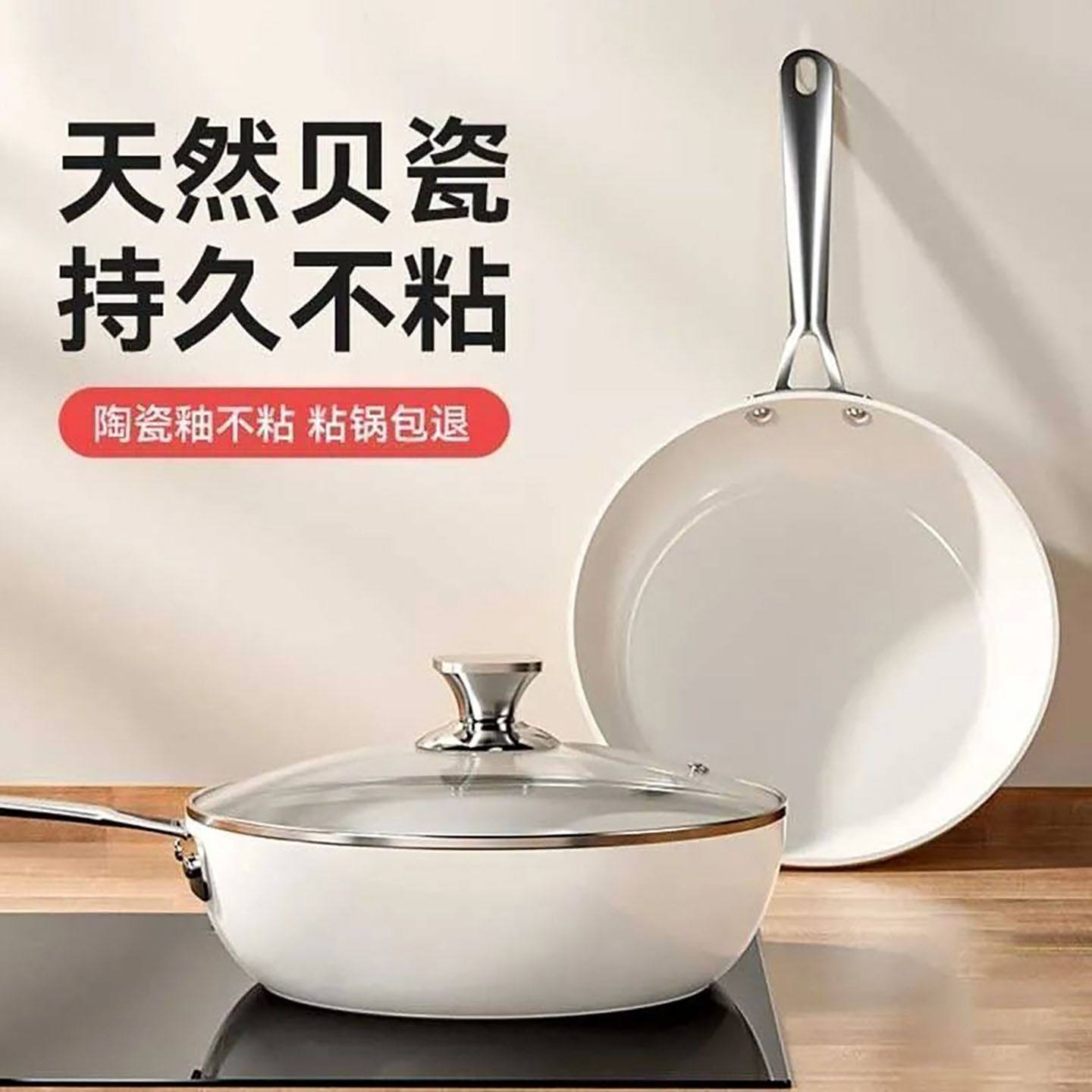 凯泰德国陶瓷釉无涂层不粘锅家用炒菜平底锅电磁炉燃气炉通用a10