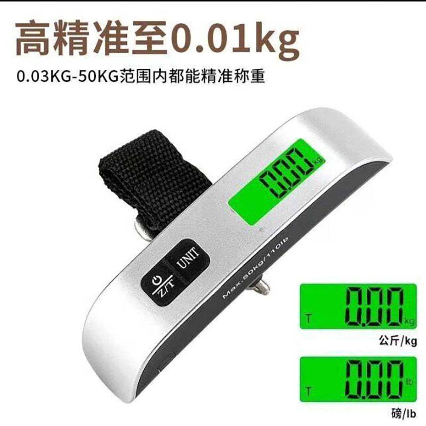 手提电子秤智兰百货50kg高精度小型便携行李称快递专用称a8