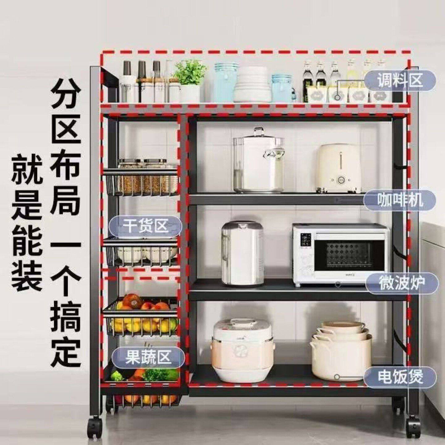 鑫瑞铂瑾百货甄选店厨房置物架落地多层微波炉架子家用货架收纳a2