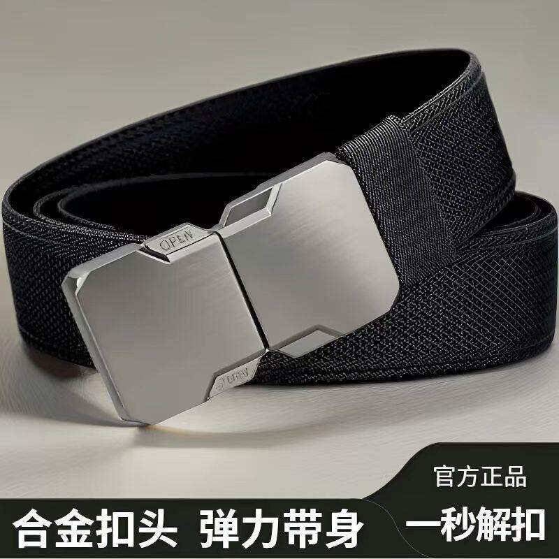 名佳怡男士皮带2026新款合金对插扣弹力腰带户外耐磨运动潮流裤a4