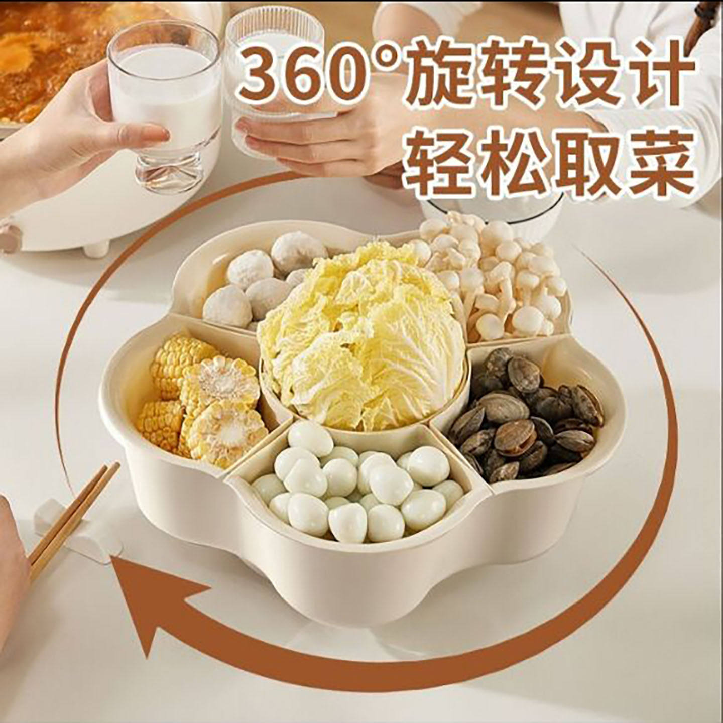 年枕澄和火锅备菜盘厨房旋转蔬菜盘分格收纳配菜拼盘多功能沥水a9
