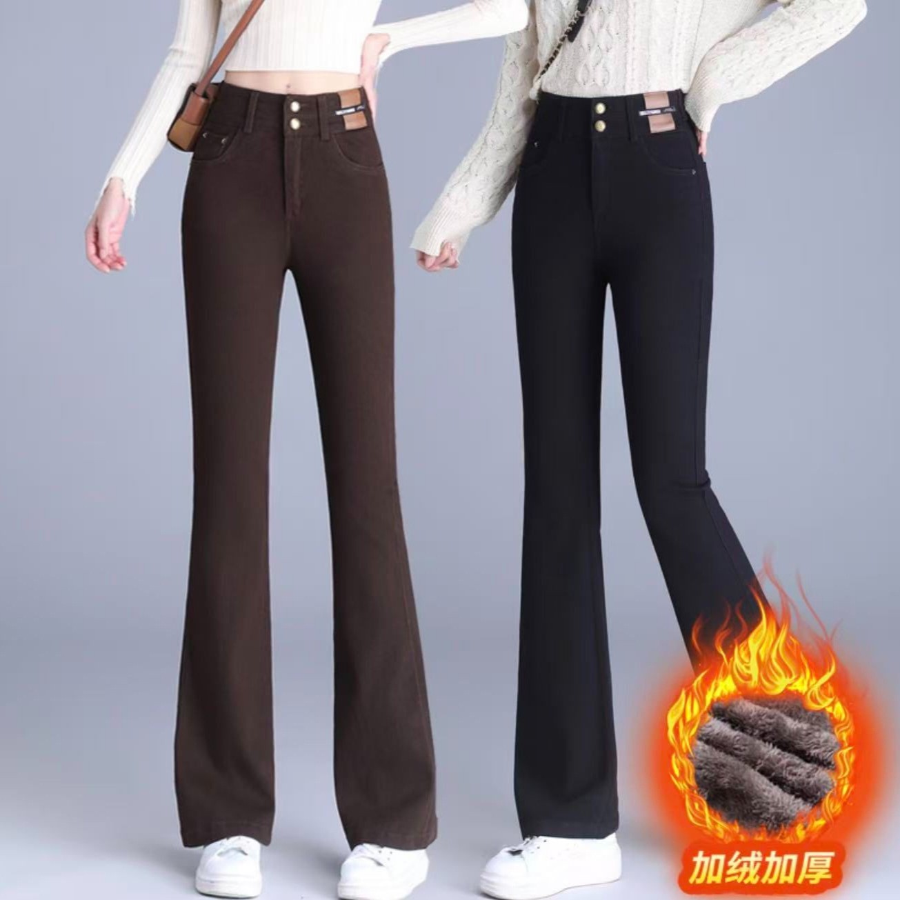 高腰微喇牛仔裤女秋冬季2025新百搭修身显瘦显身材加绒加厚马蹄裤