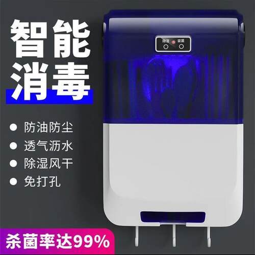 砚禾德国进口智能消毒筷子筒家用壁挂式沥水防霉筷子篓收纳快子a3