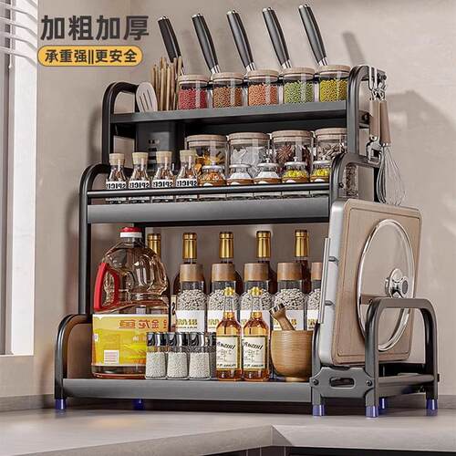 日本厨房调料品置物架台面刀架调味料收纳架筷子砧板多层架a09