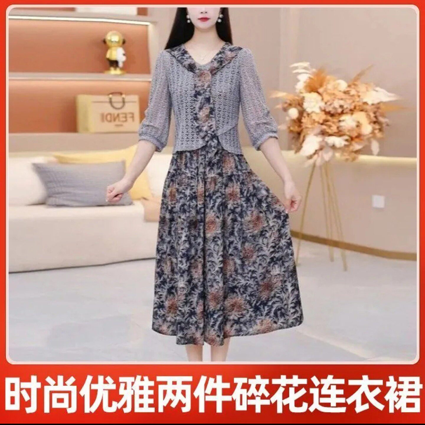 格颖女装假两件优雅碎花连衣裙2026新款镂空罩衫中长裙妈妈装裙a3