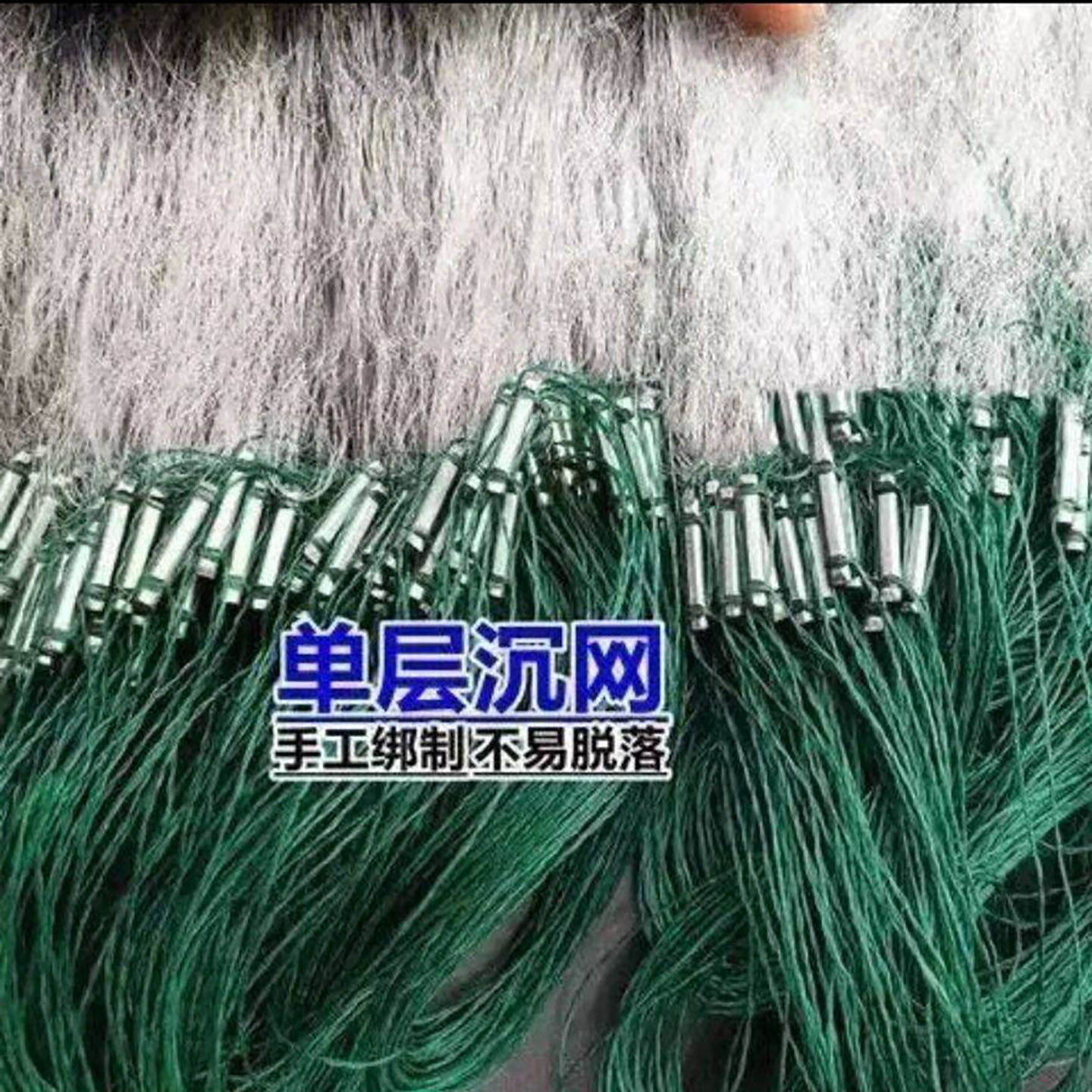 起儿捕鱼网新型加重长坠渔网单层沉网小白条浮网鲫鱼鲤鱼挂网神a1
