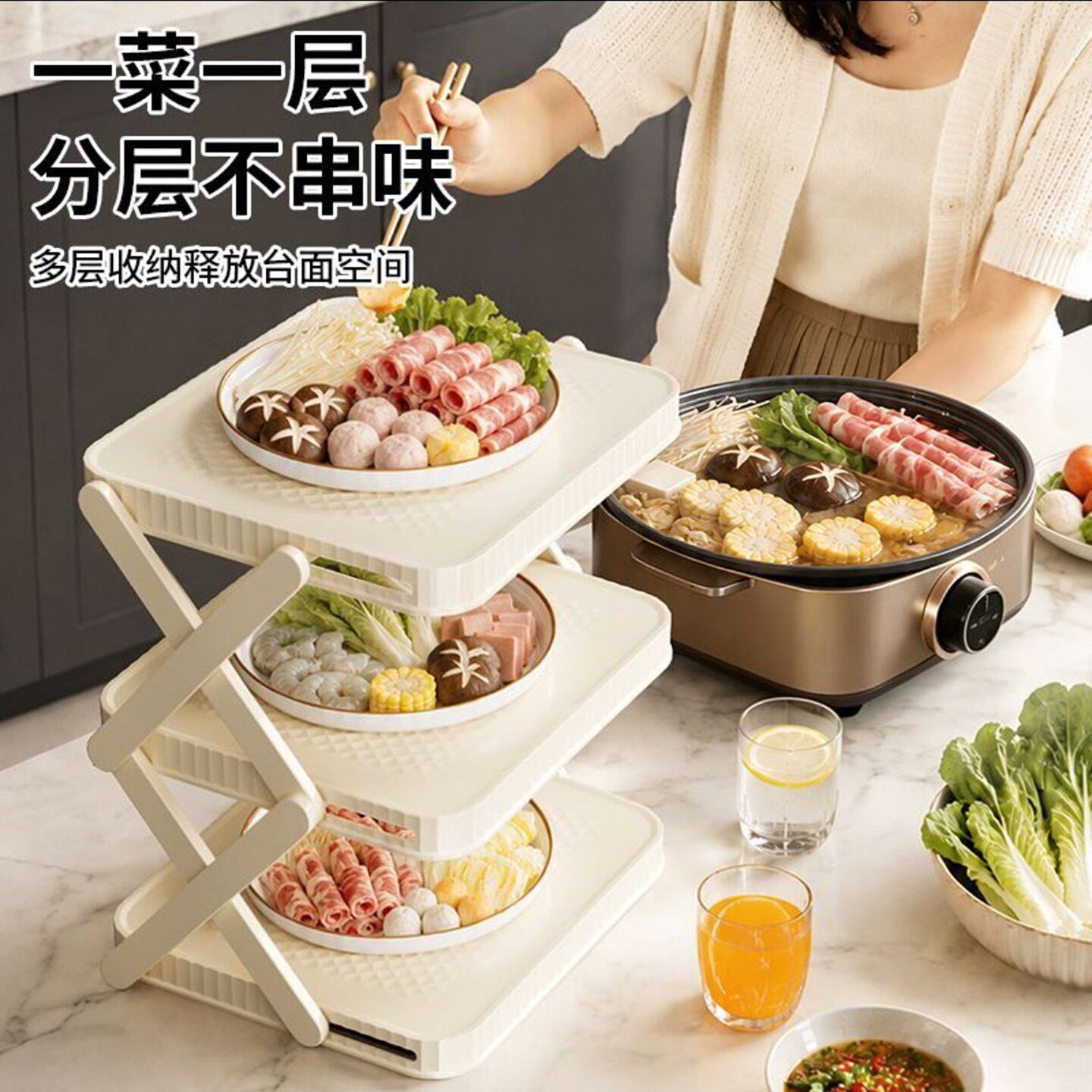 咏广优品日本厨房备菜置物架可折叠火锅食材架子台面配菜收纳神a9