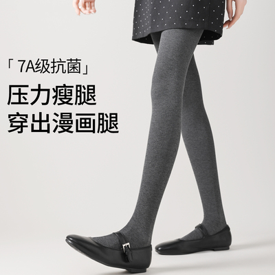 灰色打底裤女春秋季薄款外穿微压显瘦腿黑色不掉档秋冬薄绒连裤袜