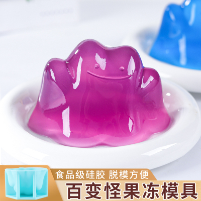 立体百变怪果冻硅胶模具食品级磨