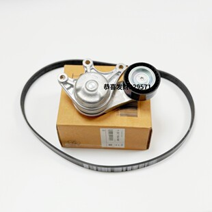 适用宝马N20发动机皮带X4 X3 X1涨紧器320 328 520 525 528涨紧轮