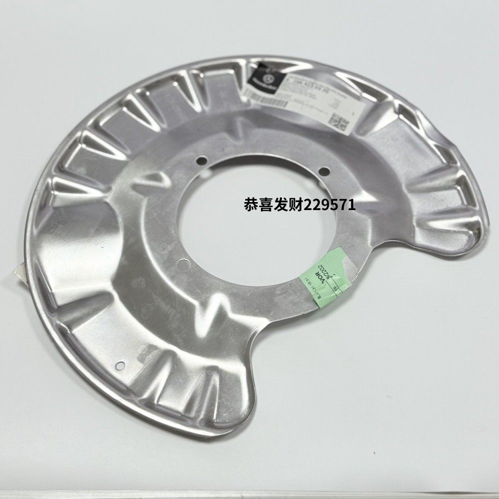 适用奔驰W166 GLE350 ML320 GL450 GLS400前后刹车盘挡板护板护罩