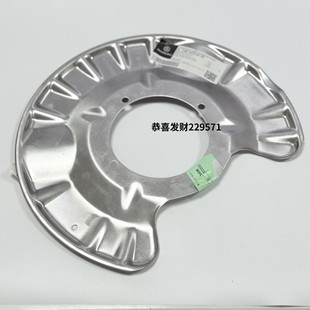 GL450 適用奔馳W166 GLE350 ML320 GLS400前后剎車盤擋板護(hù)板護(hù)罩