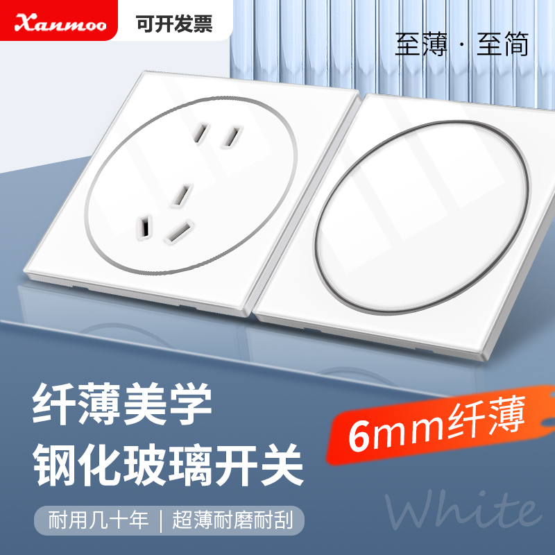 炫蒙白色钢化玻璃20年超薄纯平