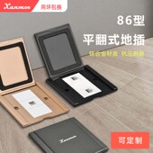 86型小地插五孔网络电脑地插家用翻盖式 防水86型地插地板插