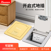 地插不锈钢防水嵌入式 炫蒙 开启式 地插座隐形超薄五孔网络地插座