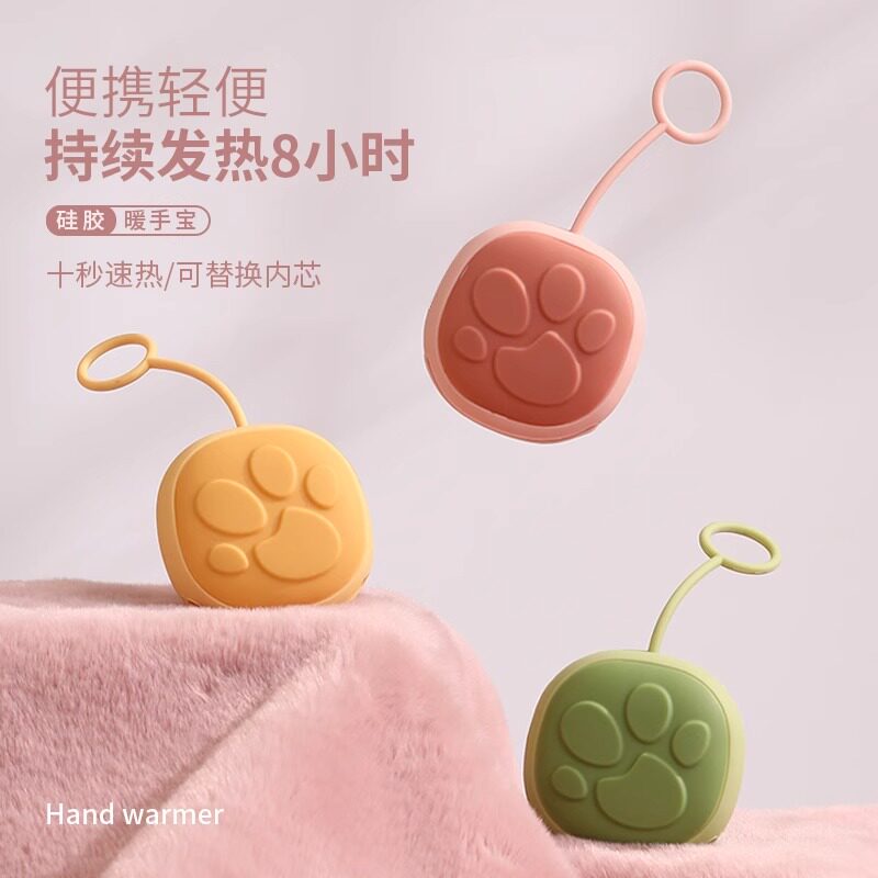 暖手蛋可发热暖蛋器学生手握暖宝宝随身小型迷你便携式暖手宝