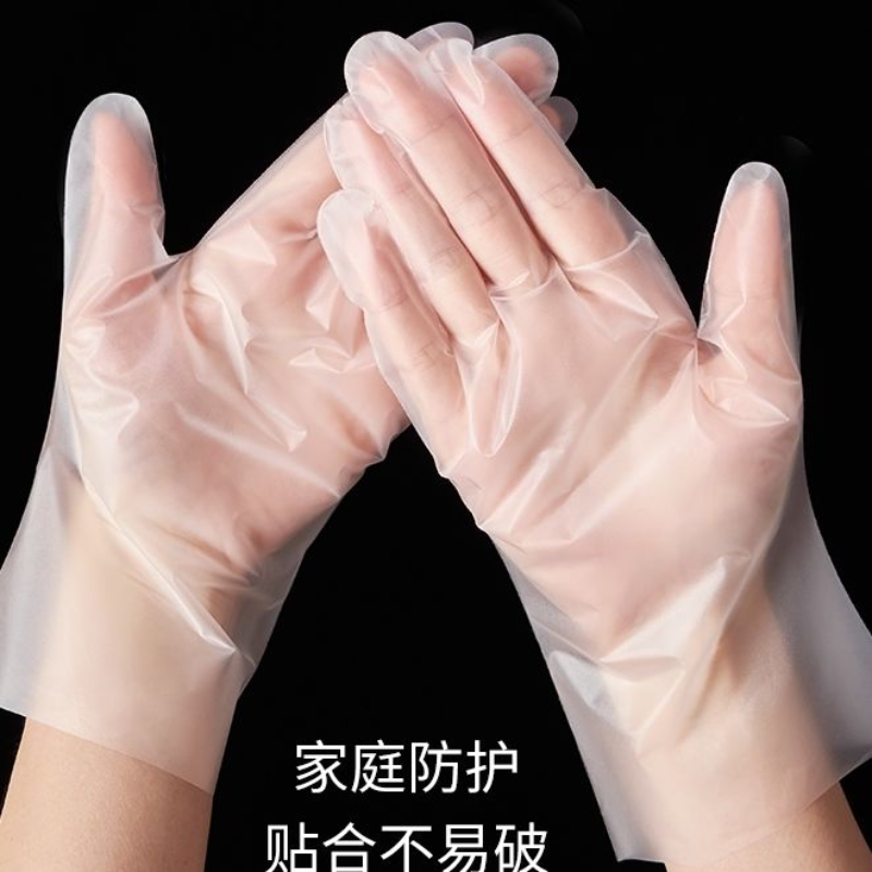 一次性TPE手套家用厨房清洁餐饮拌菜家务长款手套