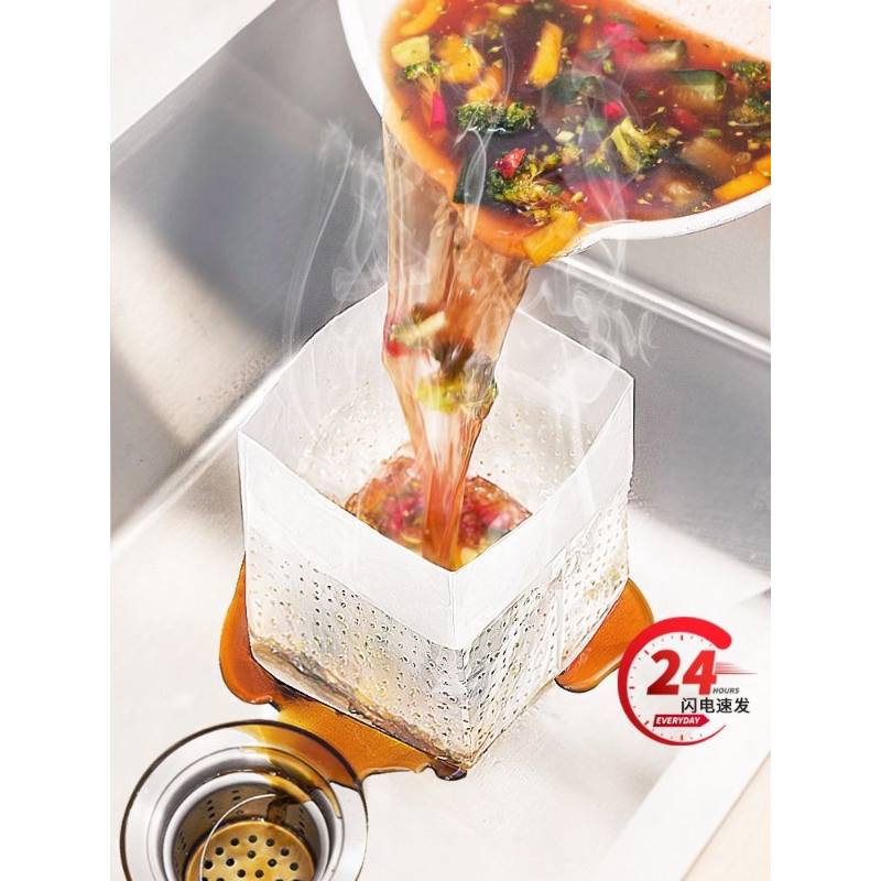 家用自立式过滤袋厨房剩饭菜去油沥水袋隔渣过滤网