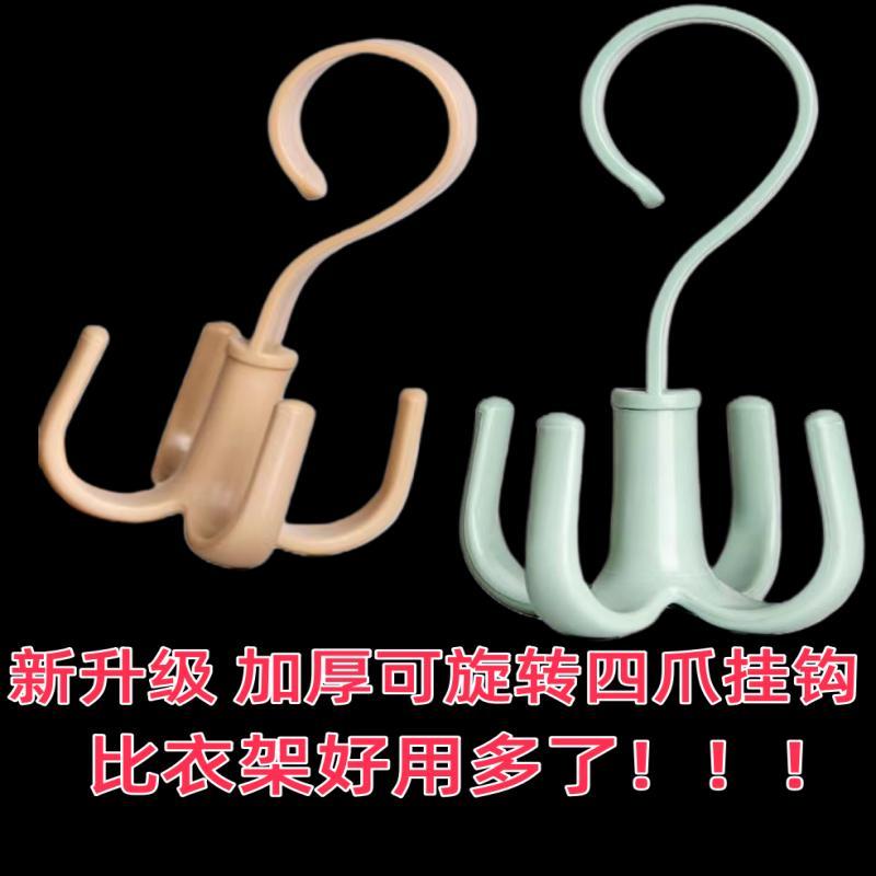 360度旋转4爪挂钩衣帽收纳手提包免打孔浴室挂钩