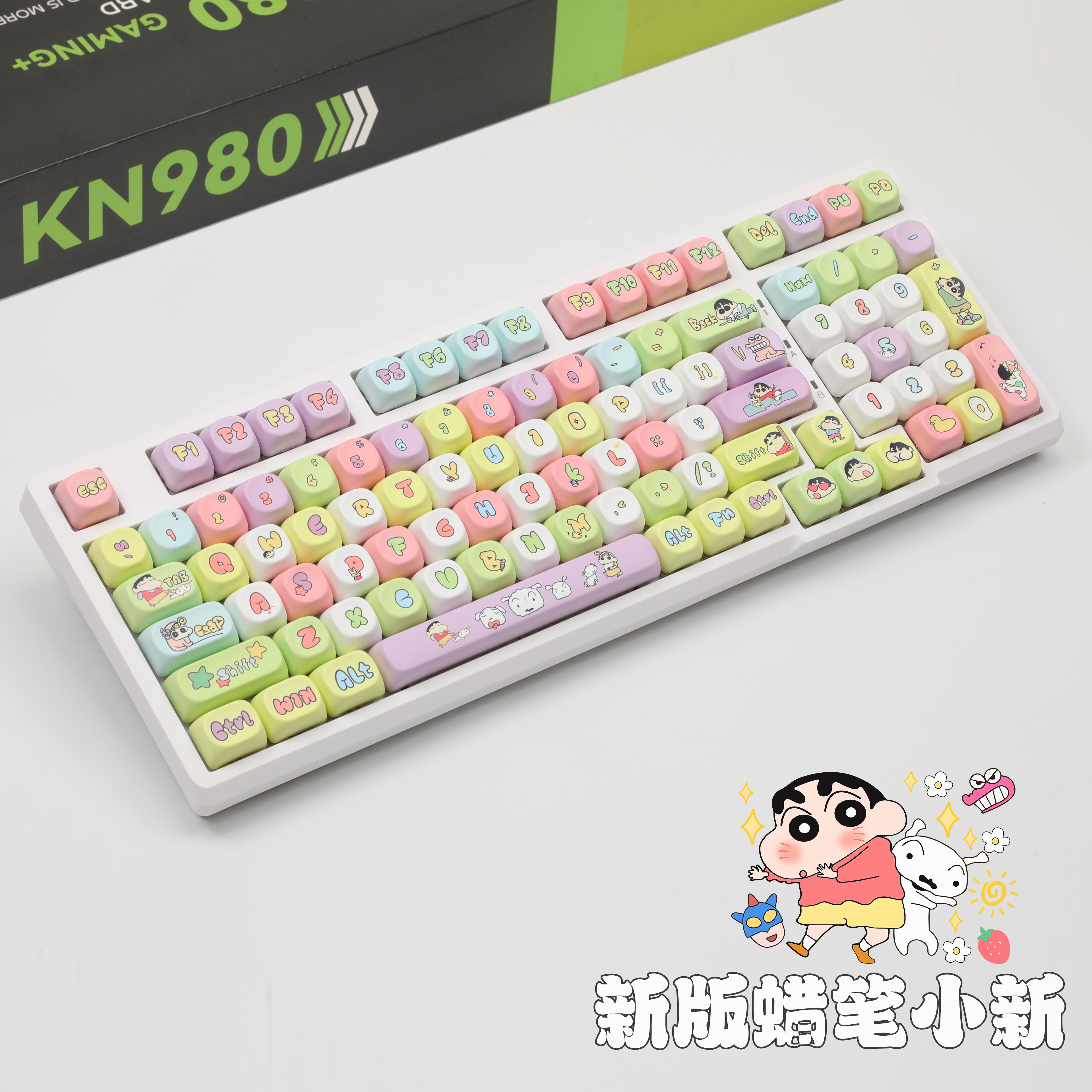 98键三模机械键盘gasket麻将音轴