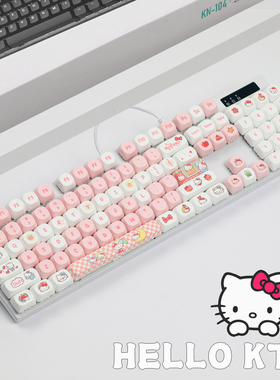 104键发光有线机械键盘客制化PBT键帽办公游戏通用热插拔青红茶轴