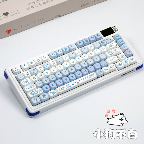 C75Pro三模RGB机械键盘PBT显示屏