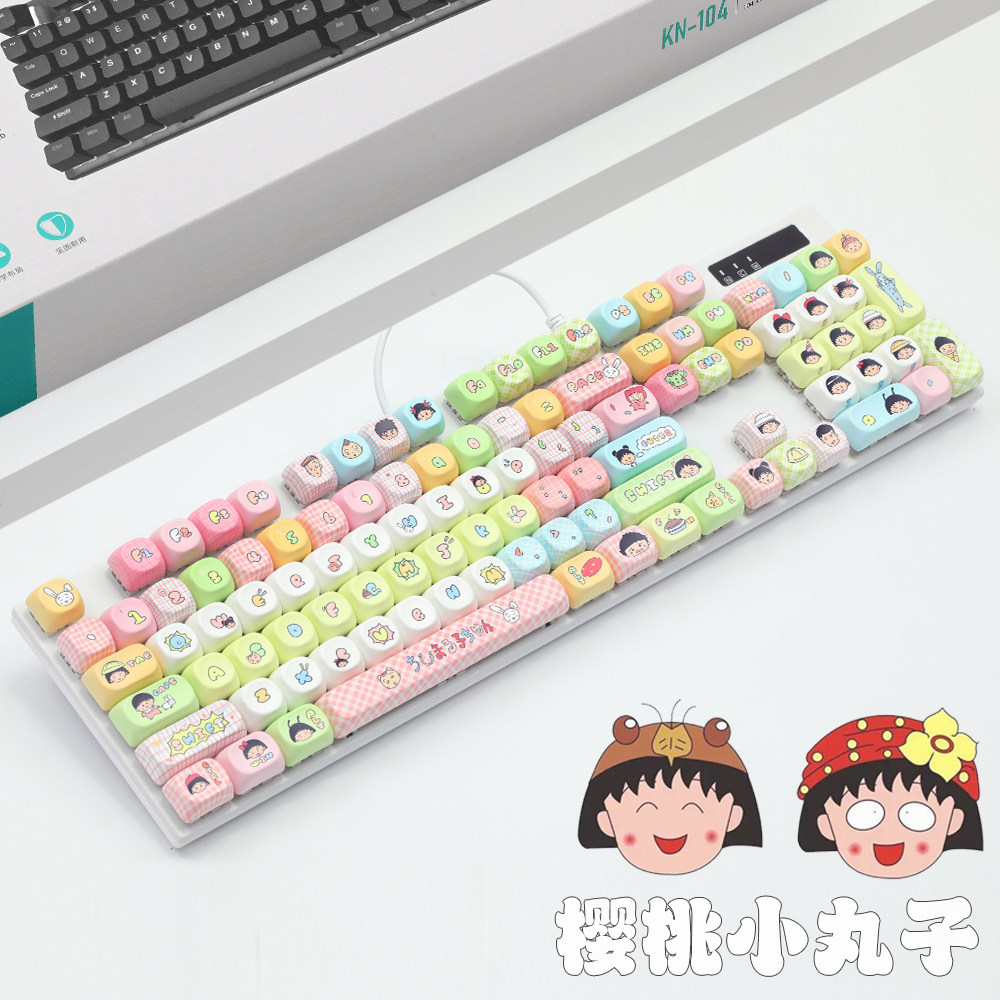 客制化104键有线发光机械键盘办公游戏PBT主题键帽热插拔青红茶轴