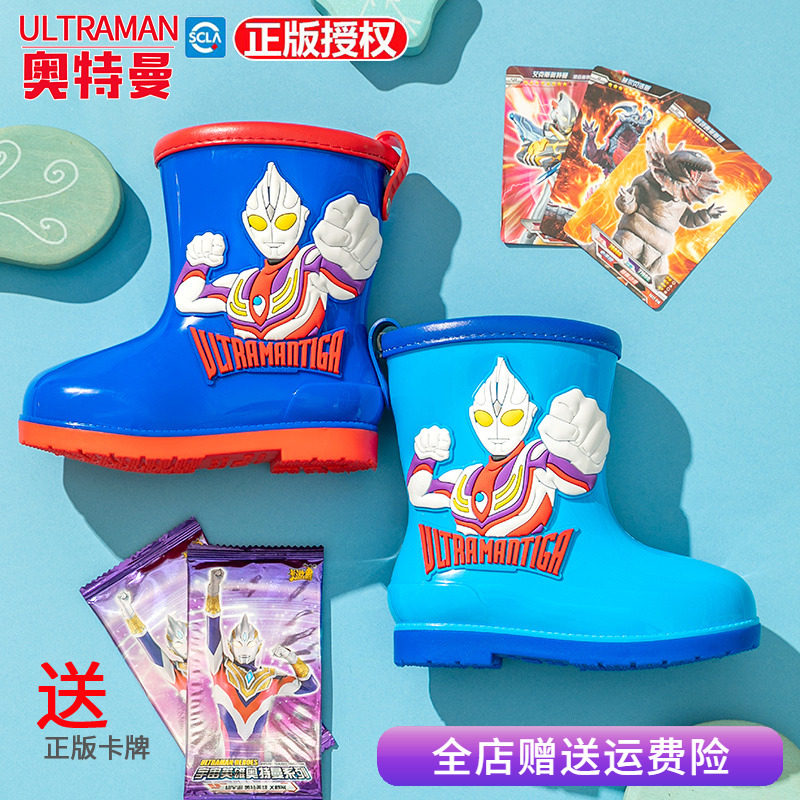 奥特曼儿童雨鞋男童套鞋宝宝男孩防滑加绒中大童雨靴小学生水鞋