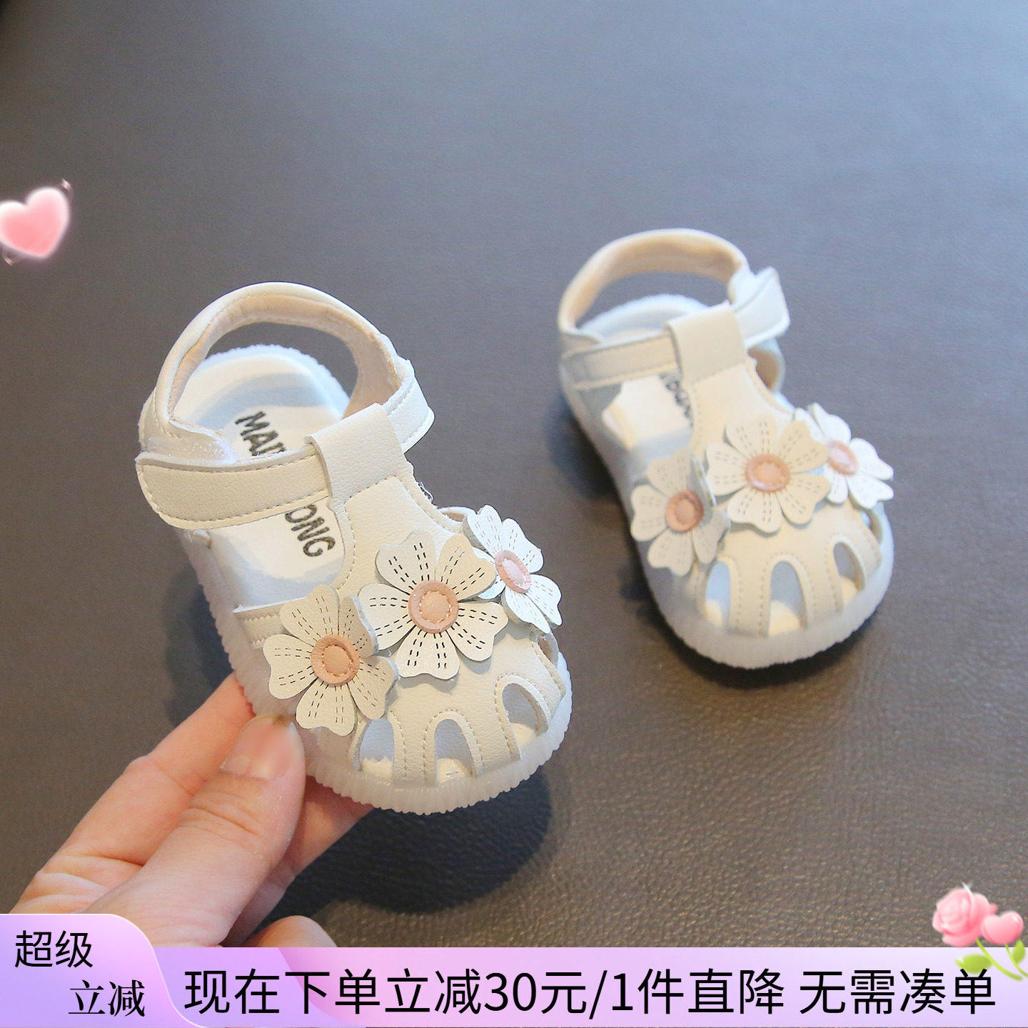 夏季女宝宝软底防滑学步凉鞋