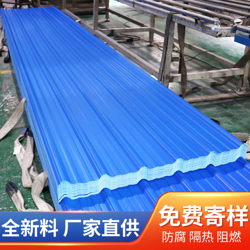 广东共力品牌PVC塑料瓦雨棚厂房瓦隔热防水厂家直销遮阳棚屋面瓦