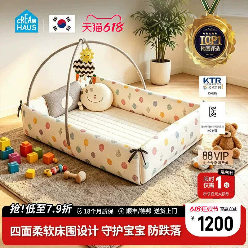 韩国进口Creamhaus奶酪屋落地式婴儿床防坠功能地板地台床宝宝床