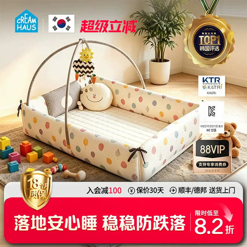 韩国进口落地式婴儿床科学防坠落