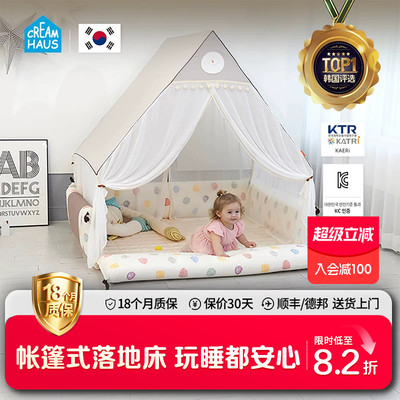 韩国进口新生儿落地床婴儿床套装