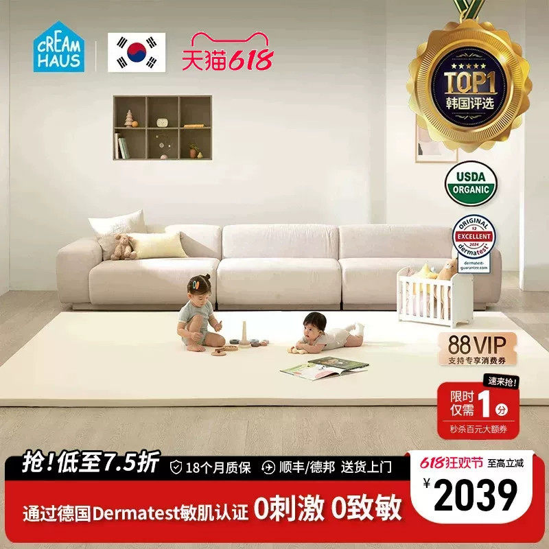 韩国进口Creamhaus奶酪屋宝宝爬行垫加厚折叠婴儿IXPE爬垫地垫