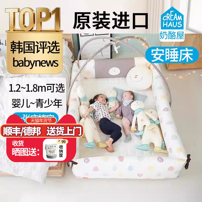 【creamhaus奶酪屋】原装进口婴儿床无甲醛地台床防摔多功能床