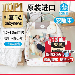 进口婴儿床无甲醛地台床防摔多功能床 原装 creamhaus奶酪屋