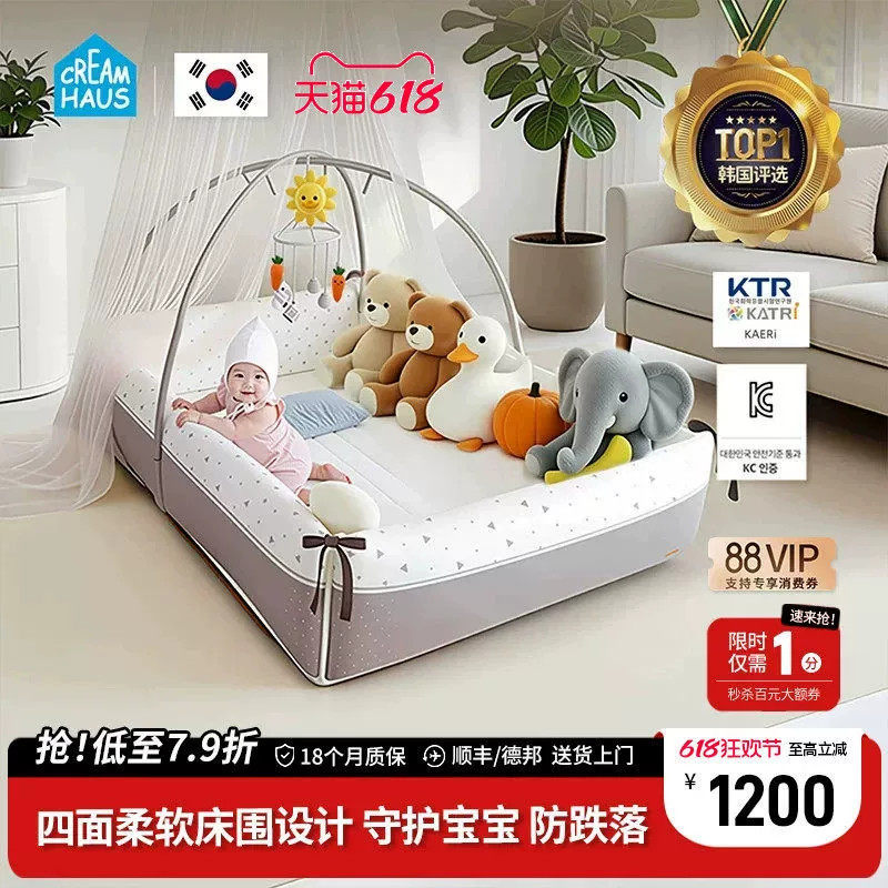 韩国进口Creamhaus奶酪屋婴儿床可移动防坠儿童多功能进口宝宝床