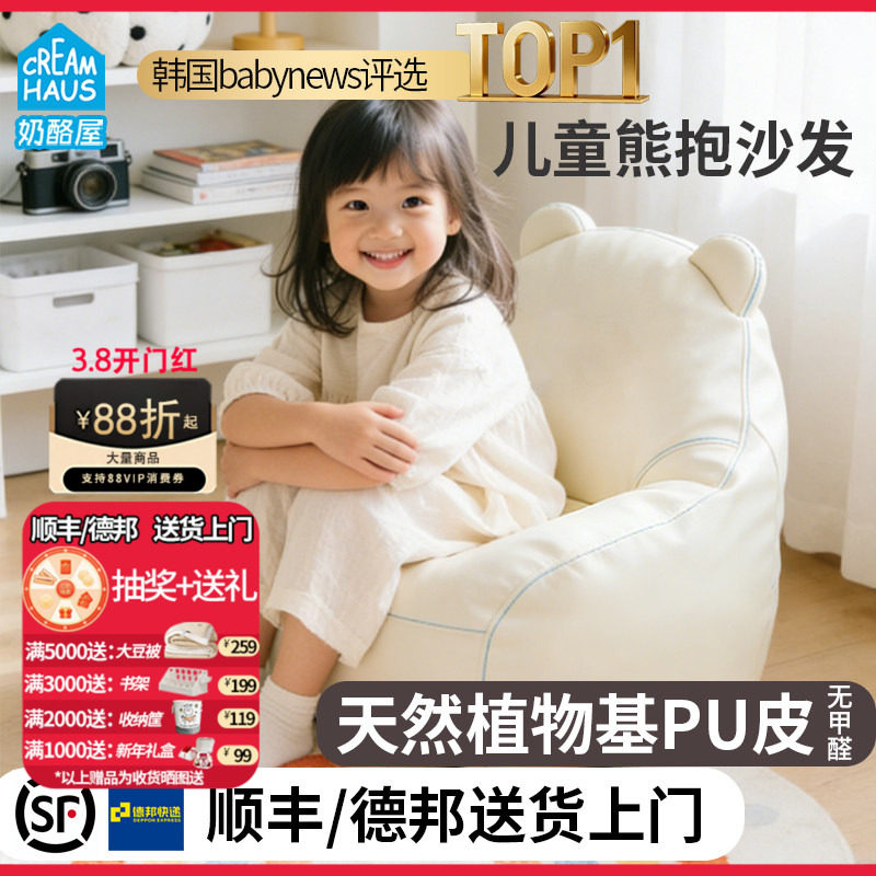 [creamhaus奶酪屋]儿童专用沙发韩国进口婴儿宝宝可躺可睡小沙发