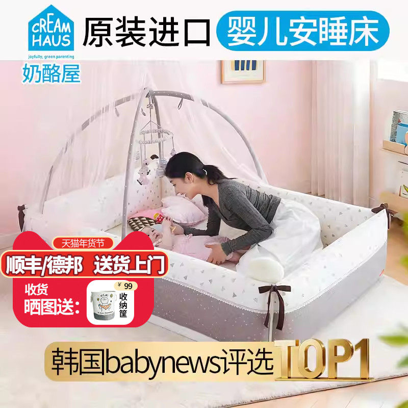 【creamhaus奶酪屋】韩国进口婴儿床防坠地台无甲醛安心睡眠床