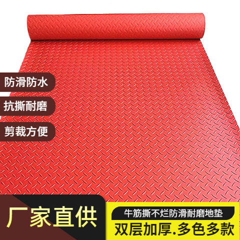 pvc塑料地毯可擦洗入户进门口防滑地板垫厨房防水防油室外脚踏垫